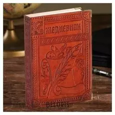 Ежедневник "Перо"