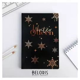 Ежедневник Winter Queen А5, 96 л