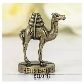 Фигурка «Челябинск. верблюд», под латунь