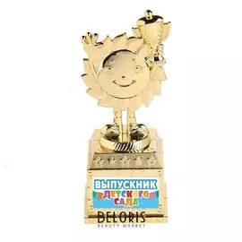 Фигурка детская "Выпускник детского сада"