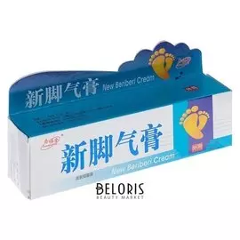 Фитокрем Xuanfutang New Beriberi Cream от грибка и потливости ног