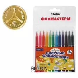 Фломастеры 12 цветов