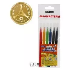 Фломастеры 6 цветов
