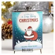 Фляжка 240 мл A Very Merry Christmas, рисунок «Дедушка мороз», голубая