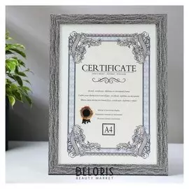 Фоторамка пластик формат А4 "Серо-чёрная древесина" 30,4х24х0,9 см