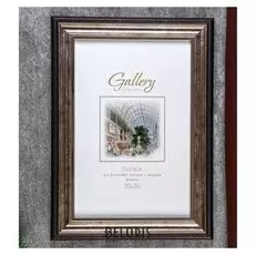Фоторамка пластик Gallery 20х30 см старинное золото