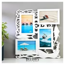 Фоторамка пластик на 4 фото 10х15 см "Рыбалка" белая 37х34х2 см