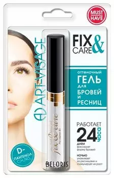 Гель для бровей и ресниц в блистере Fix Care Lash Brow Gel Прозрачный