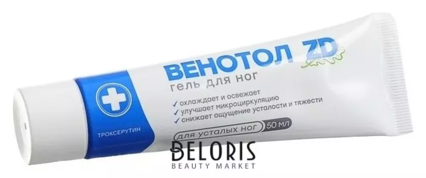 Гель для ног Венотол