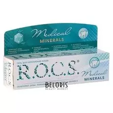 Гель для укрепления зубов R.o.c.s. Medical Minerals реминерализующий, 45 гр