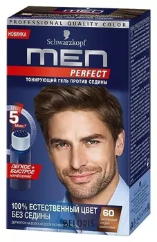 Тонирующий гель для мужчин Men Perfect