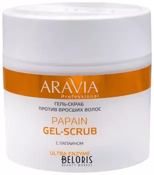 Гель-скраб против вросших волос Papain Gel-scrub