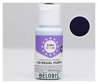 Гелевый краситель Cake Colors, фиолетовый, 20 г
