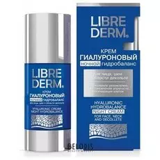 Крем для лица Librederm