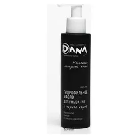 Гидрофильное масло Dana Professional с экстрактом черной икры