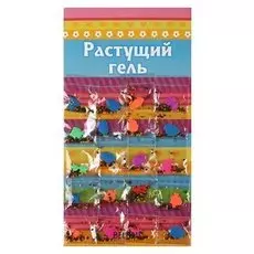 Гидрогель "Рыбки", набор 20 шт.
