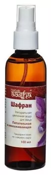Натуральная цветочная вода Шафран