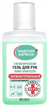 Гигиенический гель для рук с Алоэ и витамином Е (Объем 30 мл)