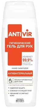 Гигиенический гель для рук с экстрактами Алоэ и Шалфея (Объем 100 мл)