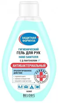 Гигиенический гель для рук с Д-пантенолом