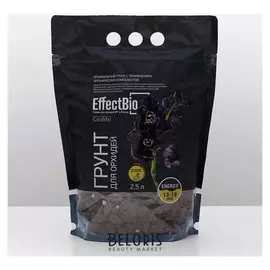 Грунт для орхидей Effectbio Keramix Energy 13-19mm, 2,5 л