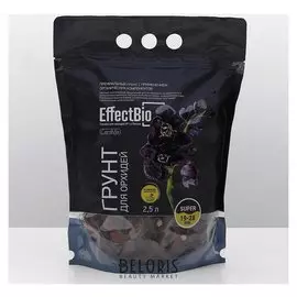 Грунт для орхидей Effectbio Keramix Super 19-28mm, 2,5 л