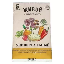 Грунт живой универсальный, 5л