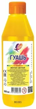 Гуашь художественная Классика Желтая светлая