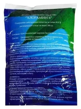 Хлорамин Б, 300 г