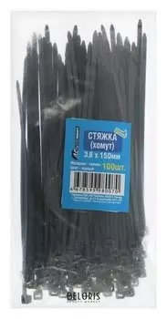 Хомут нейлоновый 3,6х150 мм, черный