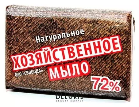 Хозяйственное мыло 72%