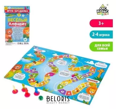 Игра-бродилка Веселый алфавит