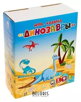 Игра-ходилка Динозавры