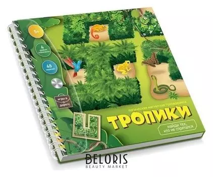 Игра магнитная головоломка Тропики