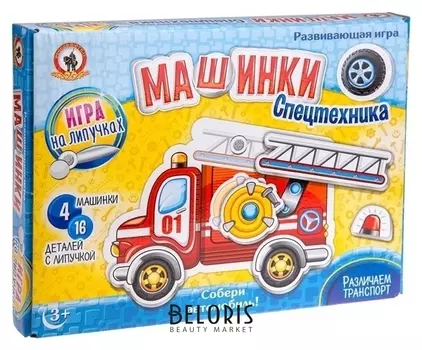 Игра на липучках «Машинки»