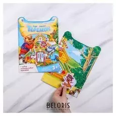 Игра-сказка «Теремок» с наклейками