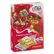 Игра-викторина Учимся считать