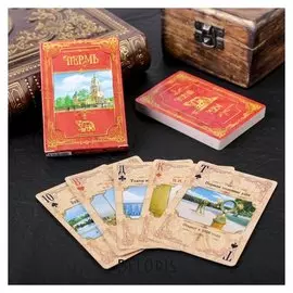 Игральные карты «Пермь», 36 карт