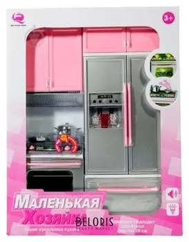 Игровой набор "Кухня Маленькая хозяйка" (свет, звук)