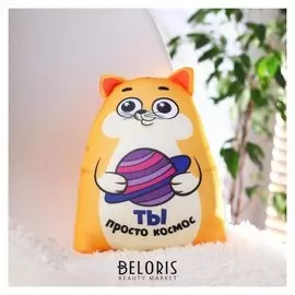 Игрушка антистресс «Ты просто космос» котэ
