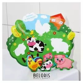 Игрушка для купания Домашние животные