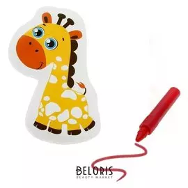 Игрушка для ванны с пищалкой Жирафик + водный карандаш