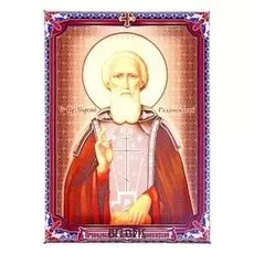Икона холст "Преподобный Сергий Радонежский" на подвесе