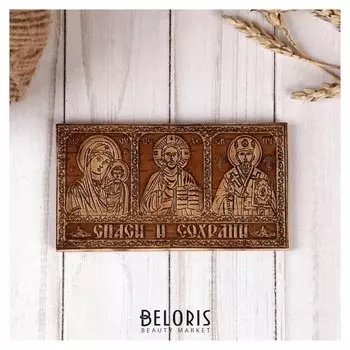 Икона «Триптих» 12х6,5 см, береста