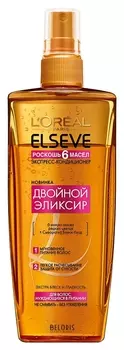 Эликсир для волос Elseve "Роскошь 6 масел"