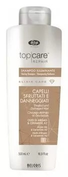 Шампунь-эликсир для восстановления и придания сияющего блеска "Top care repair shampoo" (Объем 500 мл)