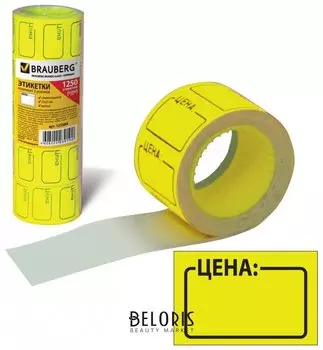 Этикет-лента "Цена", 35х25 мм, желтая, комплект 5 рулонов по 250 шт., Brauberg