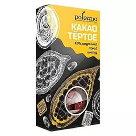 Какао тертое (Вес 100 г)