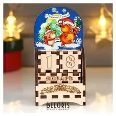 Календарь дерево "Символы года" 14,5х7,5х4,5 см