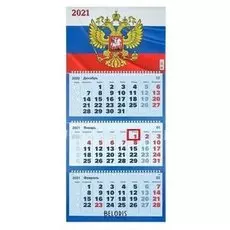 Календари квартальные трио "Госсимволика, 2021 - 2" 31 х 69 см